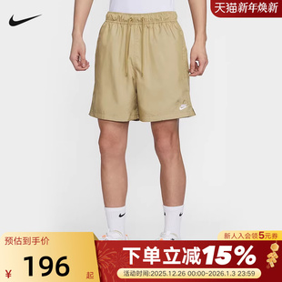 FN3308 男子户外运动休闲透气百搭梭织短裤 297 新款 Nike耐克25夏季