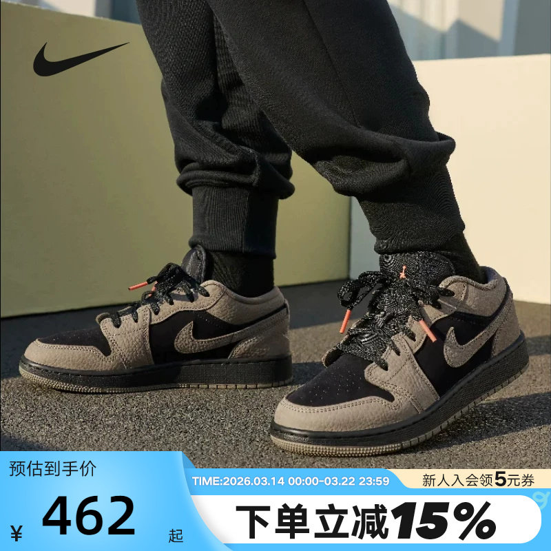 Nike耐克板鞋男鞋Air Jordan 1 AJ1摩卡棕黑复古篮球鞋IB7109-005