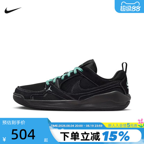 Nike耐克男鞋网面鞋JORDAN CMFT ERA舒释鞋透气篮球鞋IV3216-001