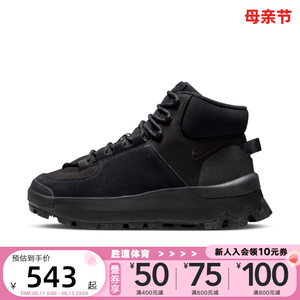 耐克女鞋高帮2023秋冬新款city classic boot板鞋靴子DQ5601-003