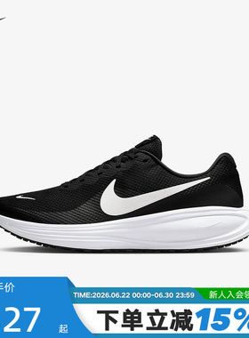 Nike耐克男鞋夏新款REVOLUTION 8网面透气运动鞋跑步鞋HJ9198-003