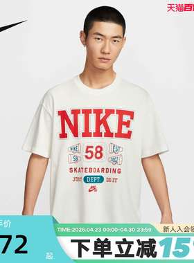 NIKE耐克男短袖夏季新款宽松透气图案印花棉质运动T恤HV1312-133
