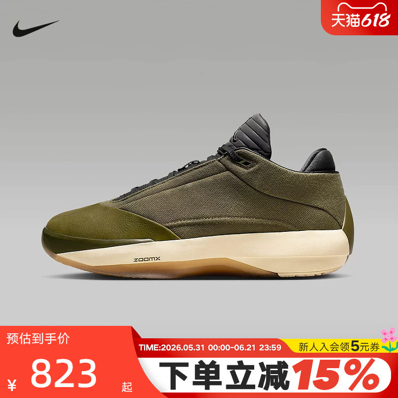 【大码】JORDAN耐克男鞋橄榄绿AJ40实战篮球鞋运动鞋HQ2078-200