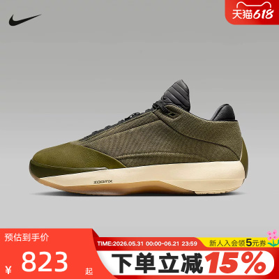 【大码】JORDAN耐克男鞋橄榄绿AJ40实战篮球鞋运动鞋HQ2078-200