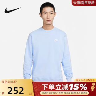 479 上衣BV2663 Nike耐克卫衣男子秋冬新款 加绒休闲小标刺绣套头衫