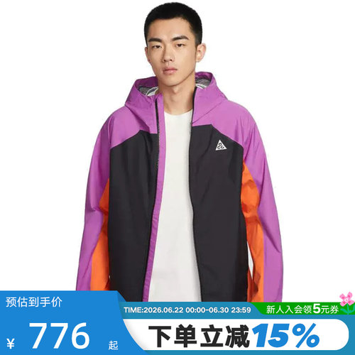 Nike耐克男外套26春新款刺绣ACG户外运动梭织连帽夹克IF1144-551