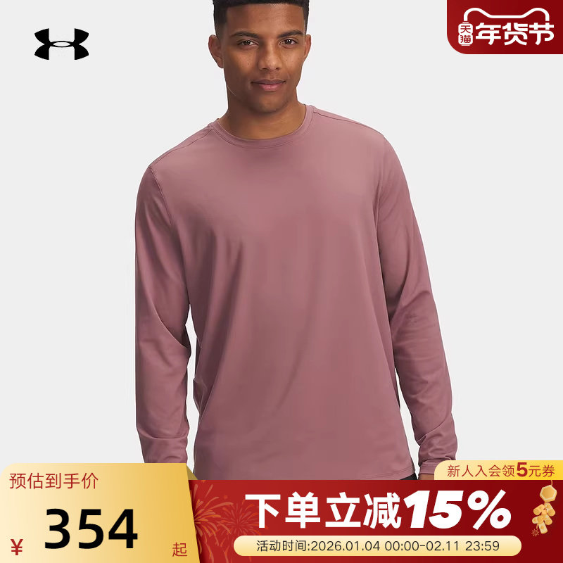 安德玛UA 秋冬Meridian男子柔感训练运动休闲长袖T恤 1386975-651,运动服/休闲服装,运动T恤,淘宝优惠券,粉丝福利购,淘宝优惠卷