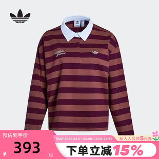adidas阿迪达斯三叶草翻领条纹上衣秋女长袖 KF2323 POLO衫