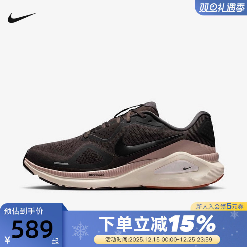 NIKE耐克男鞋秋STRUCTURE 26运动鞋稳程公路专业跑步鞋HJ1102-200