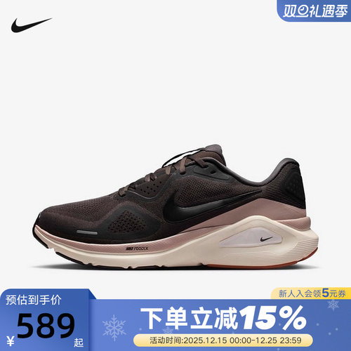 NIKE耐克男鞋秋STRUCTURE 26运动鞋稳程公路专业跑步鞋HJ1102-200