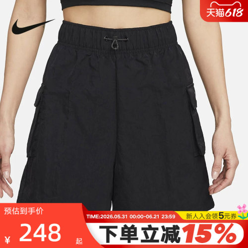 Nike耐克女子梭织高腰短裤宽松