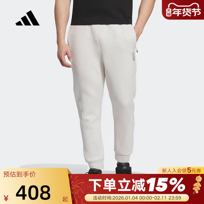 Adidas阿迪达斯男子秋季新款卫裤武极系列毛圈直筒长裤JI8715