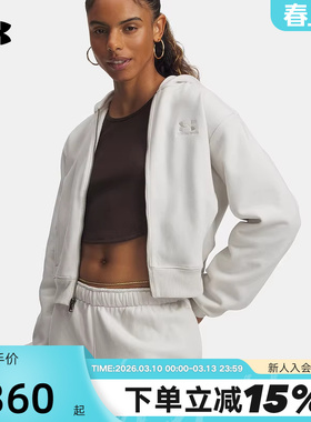 UA安德玛女子秋冬Icon Vida休闲宽松连帽运动夹克外套6003674-110