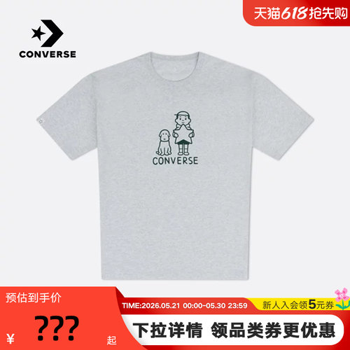 匡威Converse x Noritake联名男女同款索罗娜短袖T恤 UCH886-GGN