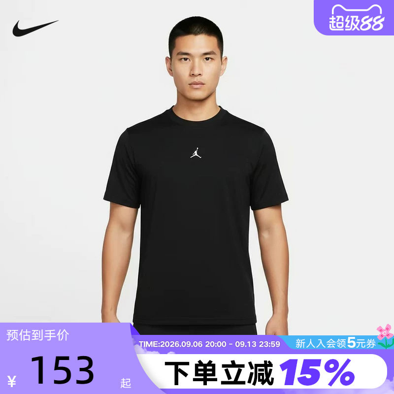 Nike耐克夏季新款男子短袖Jordan刺绣运动休闲圆领T恤 IF0883-010