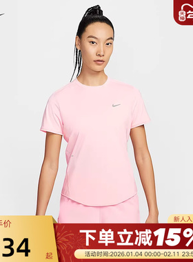 NiKE耐克SWIFT DRI-FIT女子速干短袖跑步上衣T恤夏新款HM9699-607