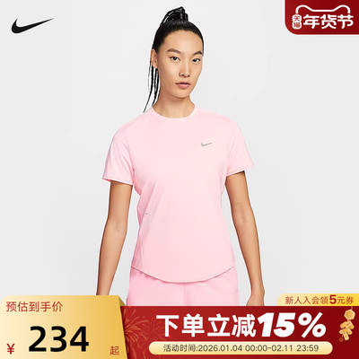 NiKE耐克SWIFT DRI-FIT女子速干短袖跑步上衣T恤夏新款HM9699-607
