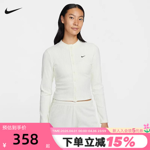 薄绒针织开衫 NIKE耐克女外套26春新款 修身 短款 133 休闲夹克IF0235
