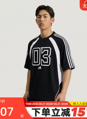 adidas阿迪达斯半袖2026夏男篮球运动舒适棉质上衣短袖T恤 KZ0457