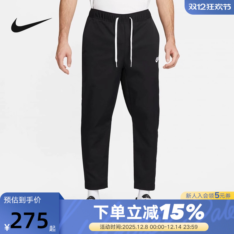 Nike耐克休闲运动梭织长裤男