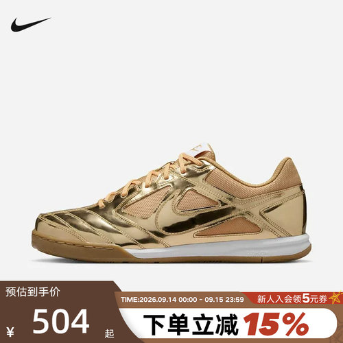 NIKE耐克男鞋春秋新款GATO LV8金色复古足球薄底鞋板鞋IB3566-700
