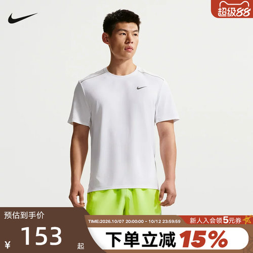 NIKE耐克男子短袖夏新款健身跑步篮球运动休闲百搭T恤 IF2083-100
