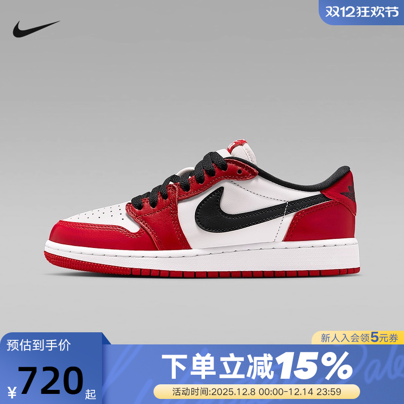 JORDAN耐克男女鞋大童运动鞋白黑红复刻AJ1板鞋休闲鞋HQ6999-600