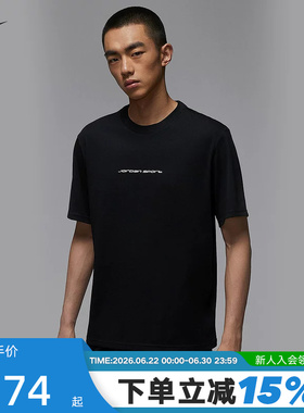 NIKE耐克男子速干T恤夏季Jordan运动休闲透气黑色短袖IB6762-010
