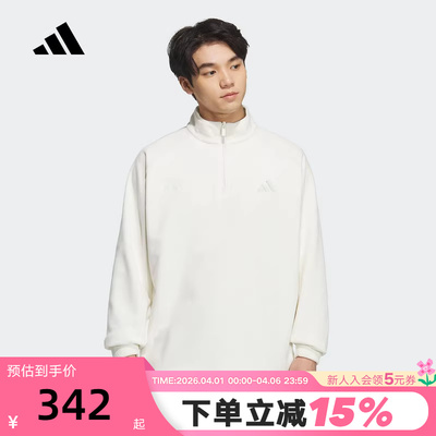 adidas阿迪达斯男子新款半拉链立领宽松运动休闲套头衫KR0223