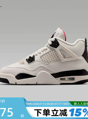 耐克大童鞋Air Jordan AJ4白黑乔4飞行中帮复古篮球鞋IM4026-100