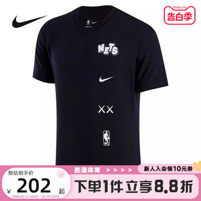 Nike耐克布鲁克林篮网队NBA男T恤