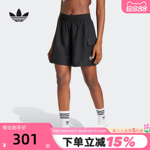 adidas阿迪达斯三叶草工装口袋五分裤中裤2026夏女梭织短裤JD1514