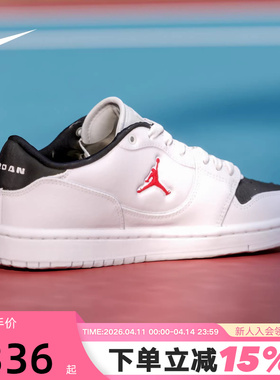 nike耐克大童男女JORDAN COURT CONNECT运动休闲鞋板鞋IQ6016-102