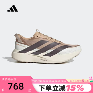 adidas阿迪达斯ADIZERO ATR男竞速美学马拉松跑步鞋 KK2690 EVO