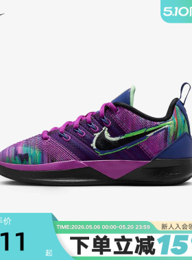 Nike耐克男女童鞋萨布丽娜SABRINA 3运动鞋缓震篮球鞋IB3090-500