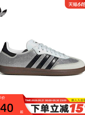 adidas阿迪达斯三叶草T头鞋2026春女SAMBA休闲德训鞋板鞋 IH9055