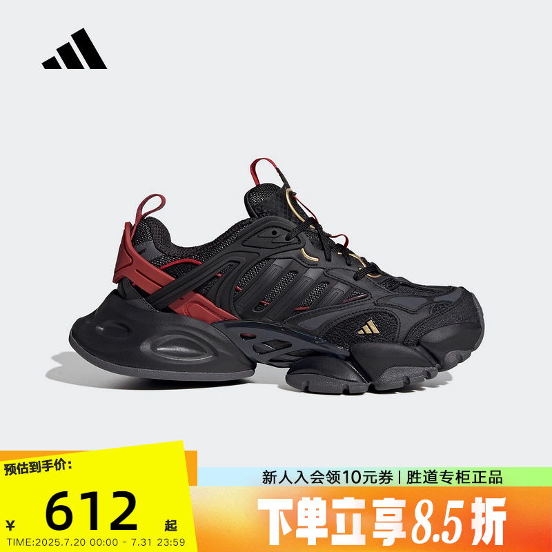阿迪达斯男女2025新年款XLG RUNNER DELUXE厚底机甲老爹鞋JQ2974