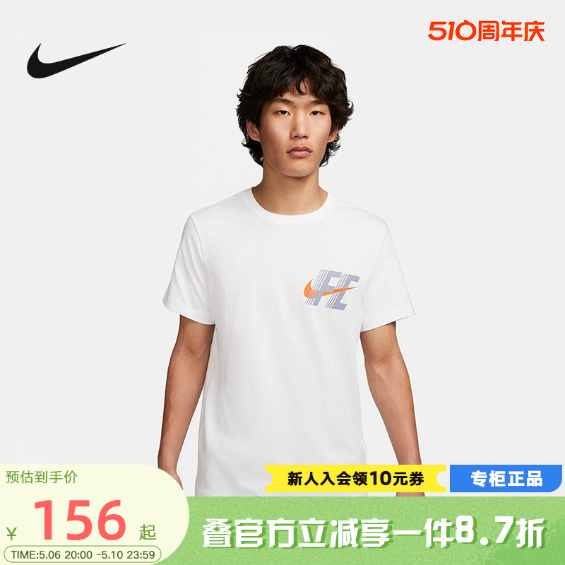 短袖运动上衣Nike/耐克