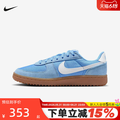 Nike耐克女鞋秋季大童Field General薄底运动鞋德训鞋IF0465-401