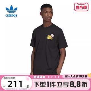 adidas阿迪达斯官网三叶草男装新款曼联俱乐部运动短袖T恤HP0447