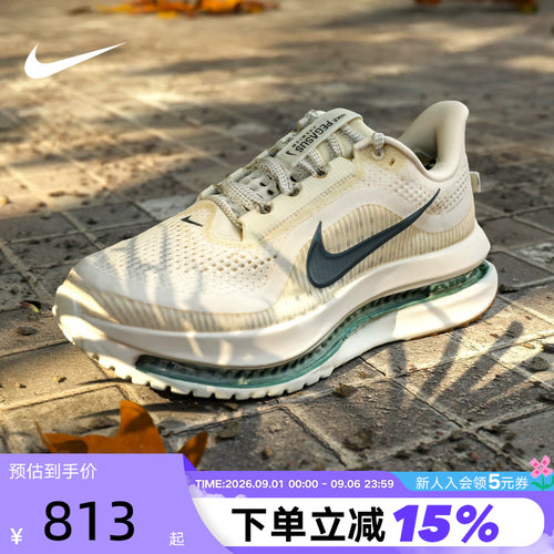 耐克AirZoom飞马男子公路跑步鞋