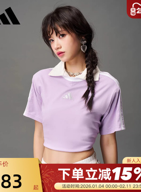 adidas阿迪达斯粉紫色三条纹半截袖透气秋女宽松短袖T恤 KB7760