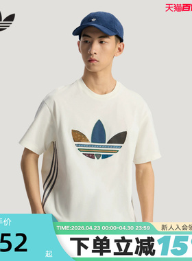 adidas阿迪达斯三叶草纹理感三条纹拼接式LOGO半袖短袖T恤 KW5670