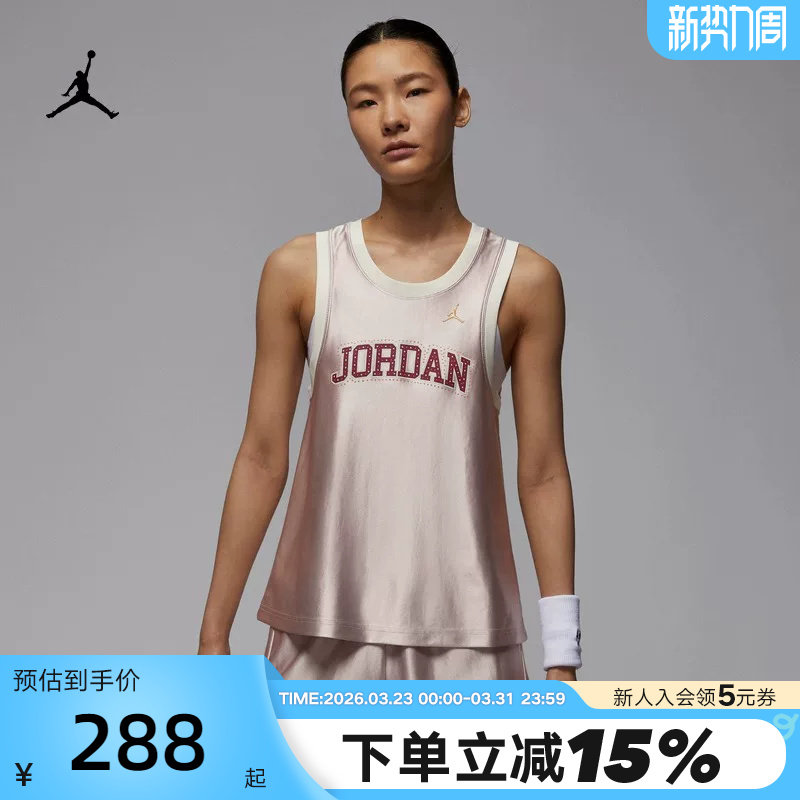 Jordan耐克女子夏季新款休闲透气宽松圆领运动篮球背心II04