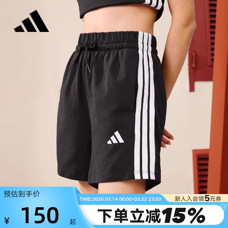adidas阿迪达斯三条纹棉质高腰基础款五分裤夏女针织短裤 JD