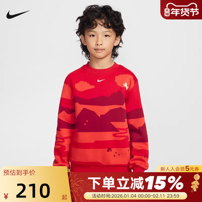 NIKE耐克红色卫衣男女童马年新年款CNY大童加绒运动衫IQ3930-657