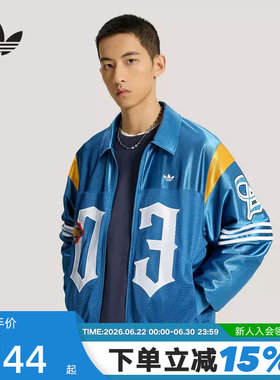 adidas阿迪达斯三叶草教练夹克棒球服男女潮流早春薄外套 KS2892