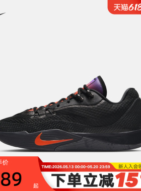 NIKE耐克男鞋秋新款S.T. FLARE黑紫气焰实战运动篮球鞋IH7327-080