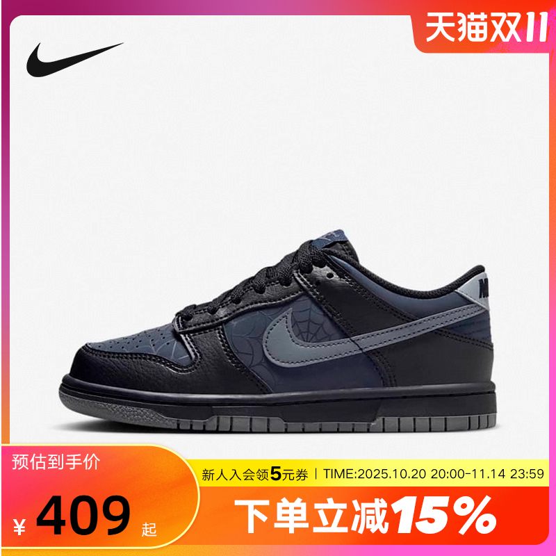 Nike耐克女鞋DUNK LOW大童运动鞋冬新款万圣节低帮板鞋HQ3815-001