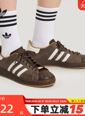 adidas阿迪达斯三叶草贝壳头2026春中性SUPERSTAR II板鞋 HP7108